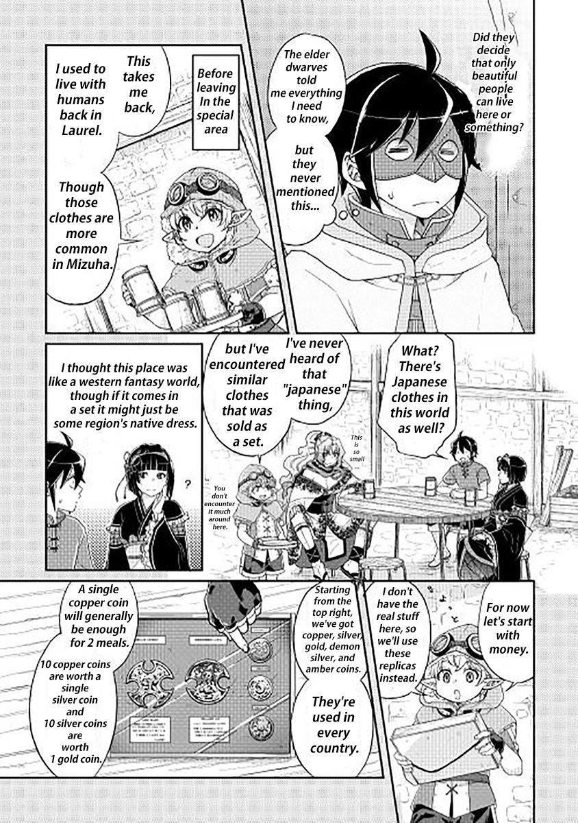 Tsuki ga Michibiku Isekai Douchuu Chapter 11 2